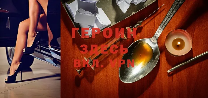 мега ссылки  Боровичи  Героин Heroin  сколько стоит 